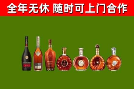 遵义烟酒回收洋酒价格.jpg