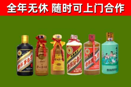 遵义烟酒回收茅台.jpg