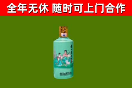 遵义烟酒回收24节气茅台酒.jpg