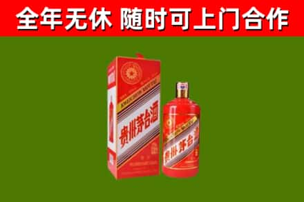 遵义烟酒回收生肖茅台酒瓶.jpg