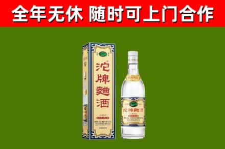 遵义烟酒回收80沱牌曲酒2.jpg