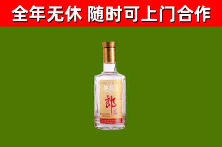 遵义回收郎酒