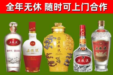 遵义回收五粮液酒