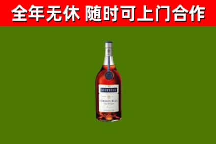 遵义烟酒回收马爹利蓝带洋酒.jpg